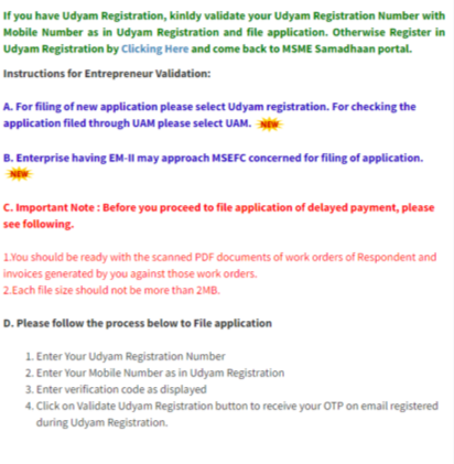 MSMEs grievance portal 